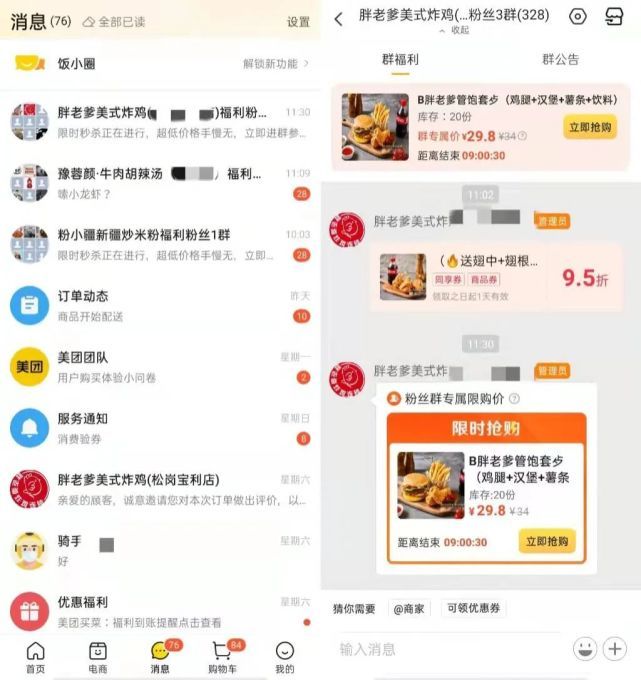 同城外卖小程序_跑外卖同城_同城外卖系统app