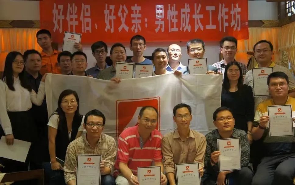 家暴者走进“男德班”