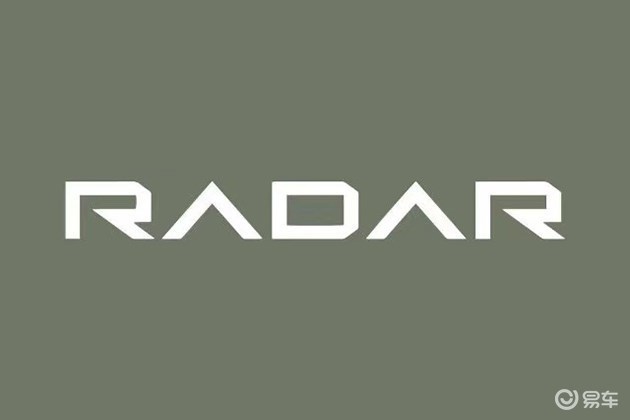 吉利radar品牌将于6月17日发布主打新能源皮卡
