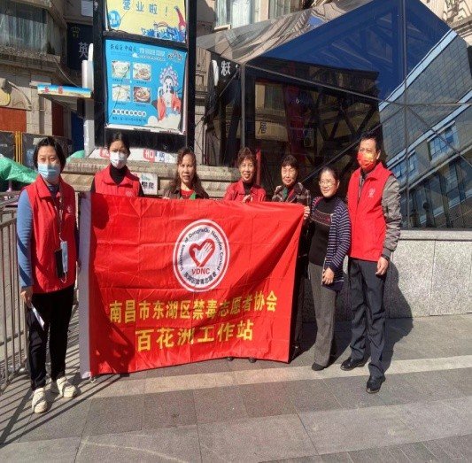 防毒反毒，人人有责_凤凰网区域_凤凰网