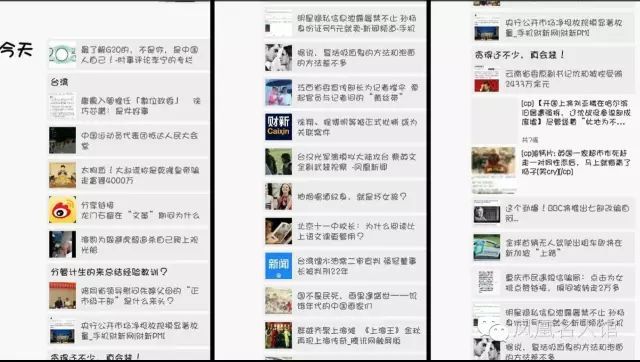 据说这是曹老师一天朋友圈的冰山一角