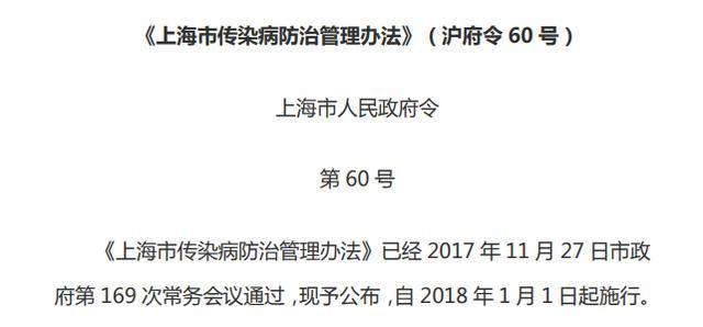 39周孕妇患乙流遭拒诊，医院称不具备隔离条件要求转院，上海卫生热线：将与医院核实