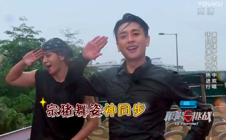 痞帅界的扛把子,黄宗泽的苏渣感太绝!