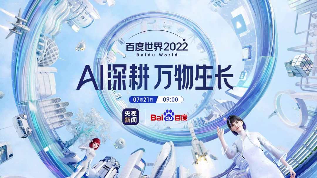 成本25万量产无人车Apollo RT6出世，Robotaxi吹响商业化决战号角_凤凰网汽车_凤凰网