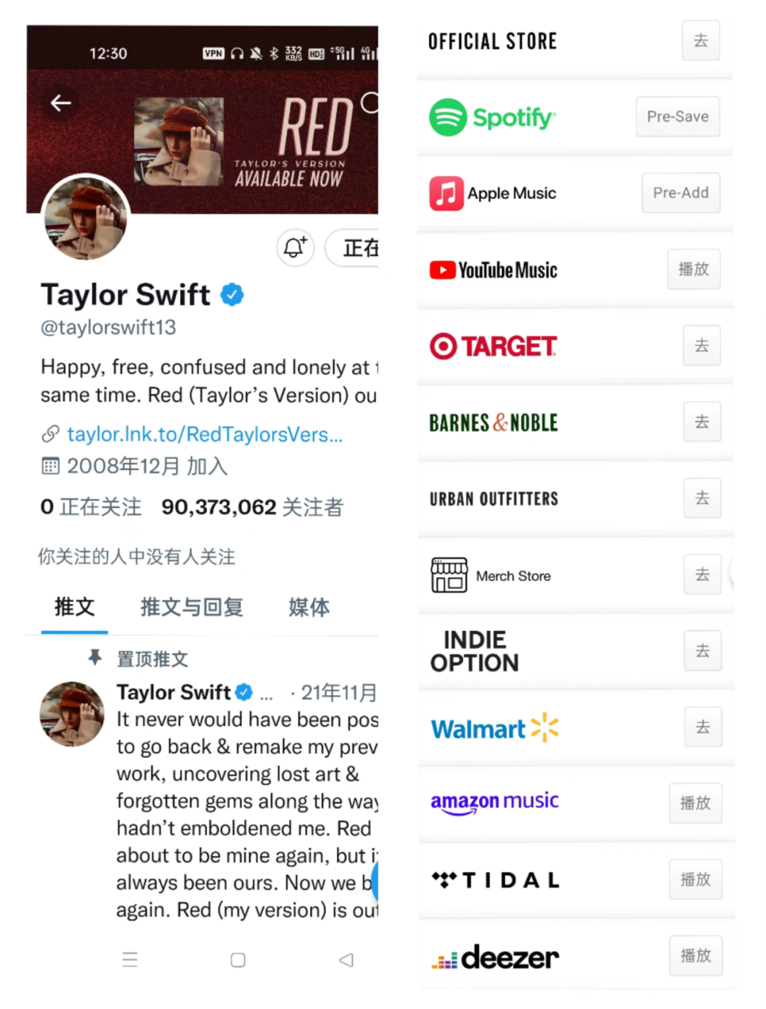 六小时开发的工具，竟然值87亿？_凤凰网