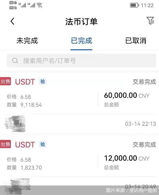 사진 출처: 응답자 제공