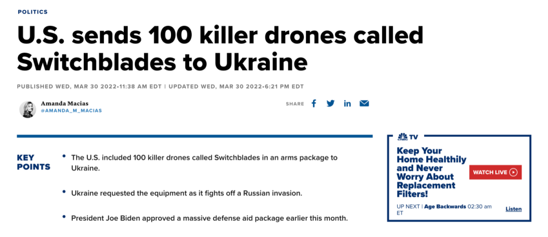 美国援助乌克兰的无人机被拿到暗网上出售? 第3张-心情说说