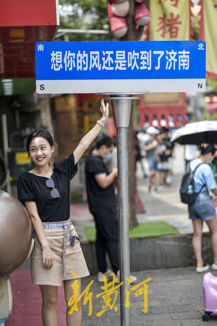 网红打卡路牌“吹”到泉城 双面印字能旋转