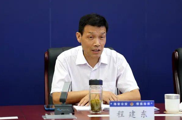 江苏省公安厅原副厅长程建东被查