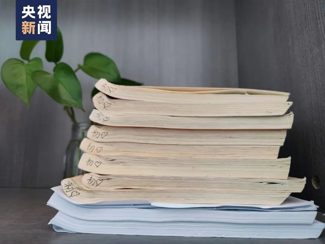 谭婷备考的书底部侧面写着"初心".