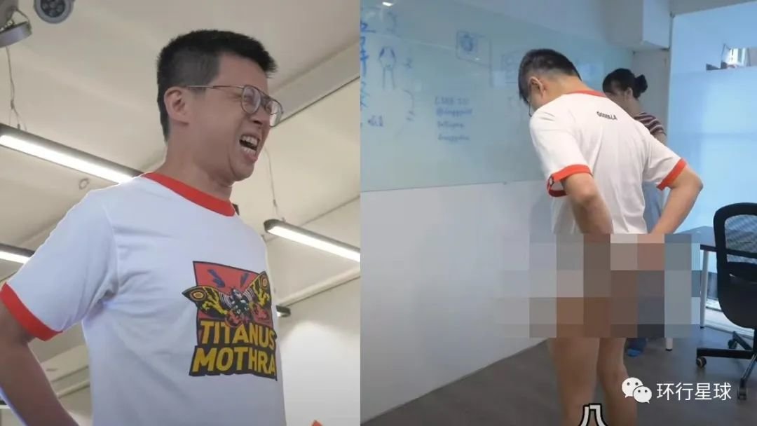 另外一位名叫“呱吉”的政治人物 祭品是用股沟夹断53根竹筷 图:香港01