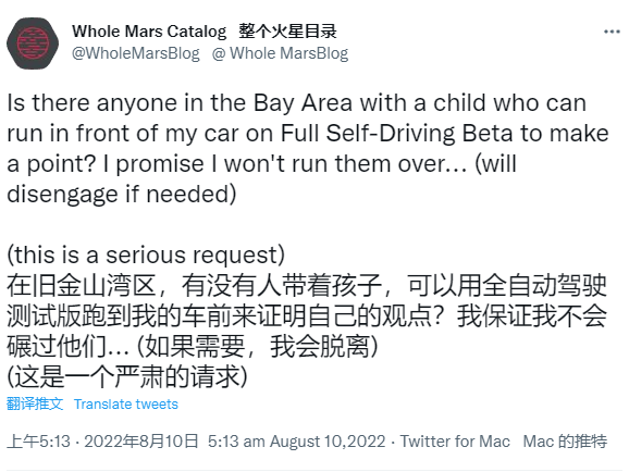 美国议员化身黑粉头子?特斯拉这波粉圈大战,比内娱还精彩 第18张-心情说说 美国议员化身黑粉头子?特斯拉这波粉圈大战,比内娱还精彩 第18张