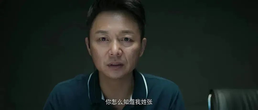 开端张队长图片