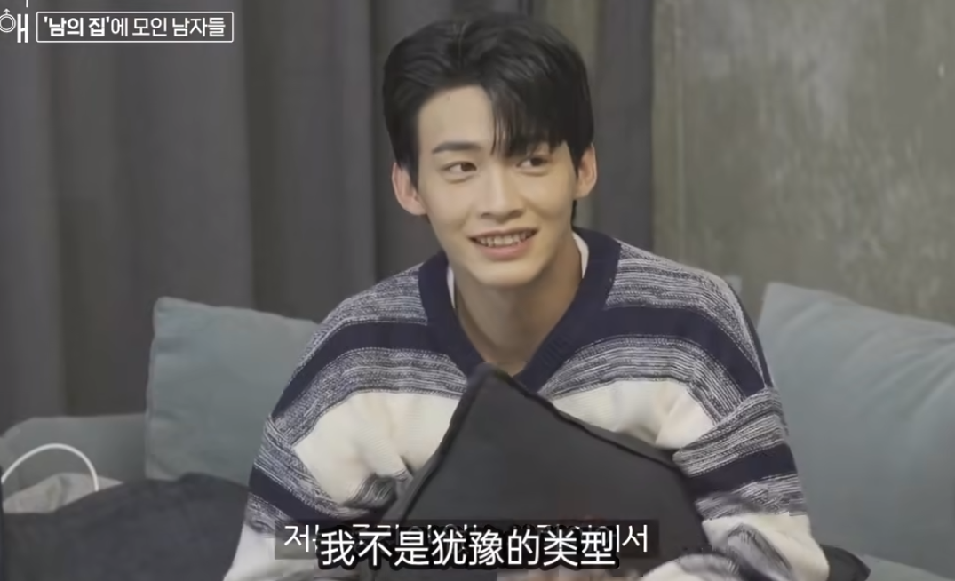 韩国出了档男男恋爱综艺,刺激啊……