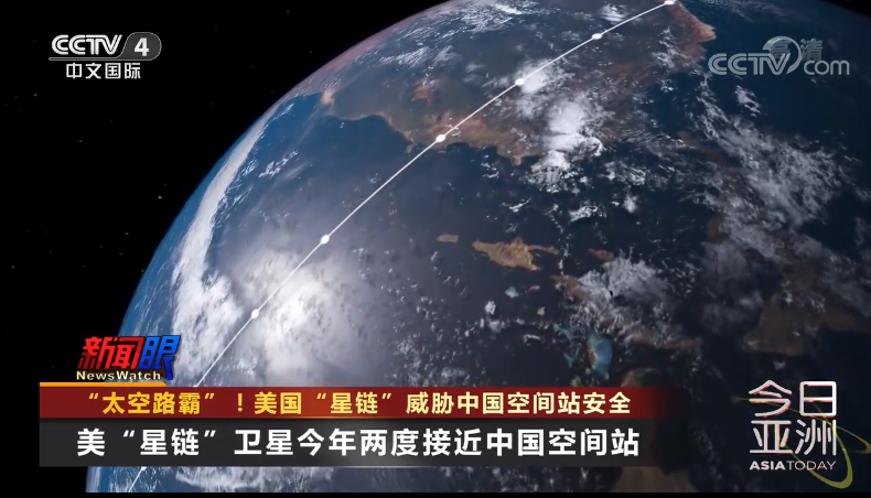 致马斯克:太空再大,也不能无法无天__凤凰网