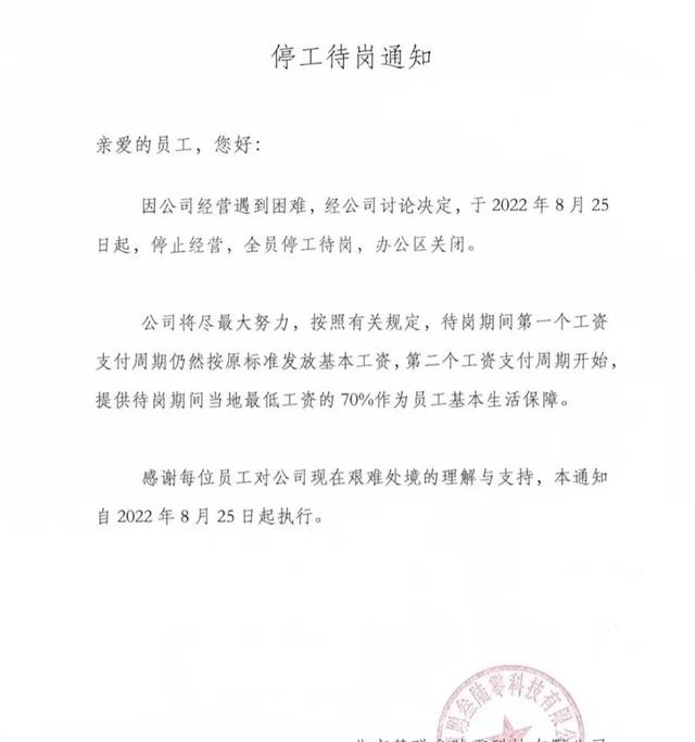 与马云相爱相杀三十年 郭凡生灯火下楼台 第1张-心情说说 与马云相爱相杀三十年 郭凡生灯火下楼台 第1张
