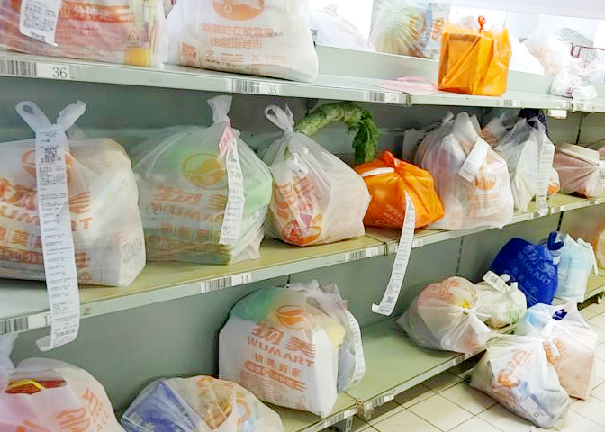 物美超市后沙峪店已打包的部分包裹.