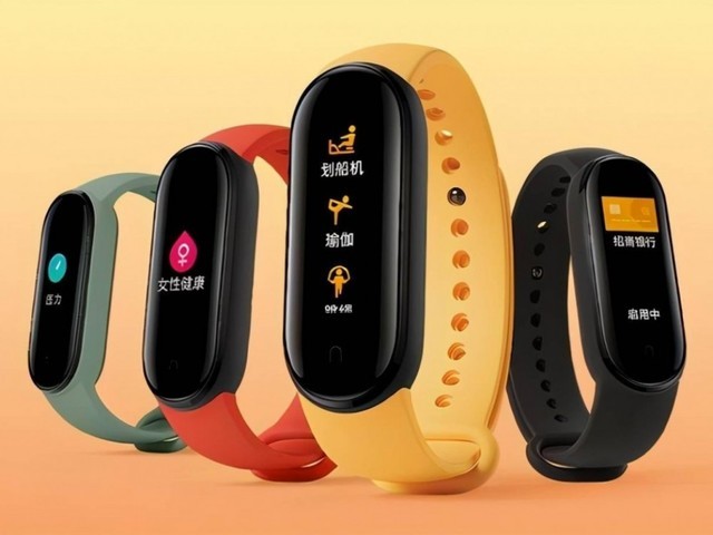 小米手环7曝光!该有的都有 或为手环“天花板”