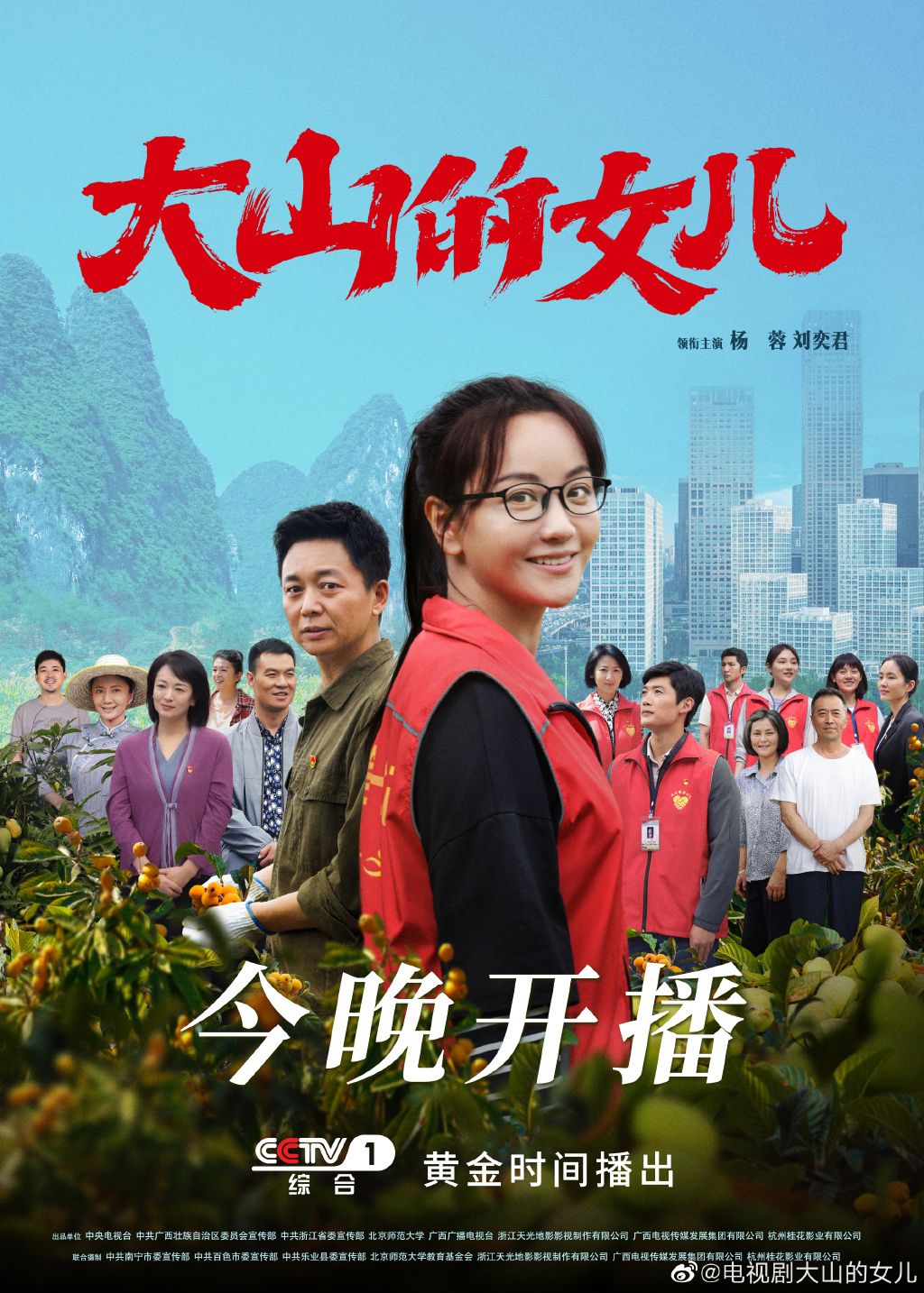 专访|演员杨蓉:黄文秀改变了我_凤凰网