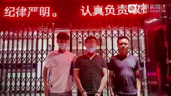 女子恋上“高管”写百篇恋爱日记被骗77万，嫌疑人称没爱过