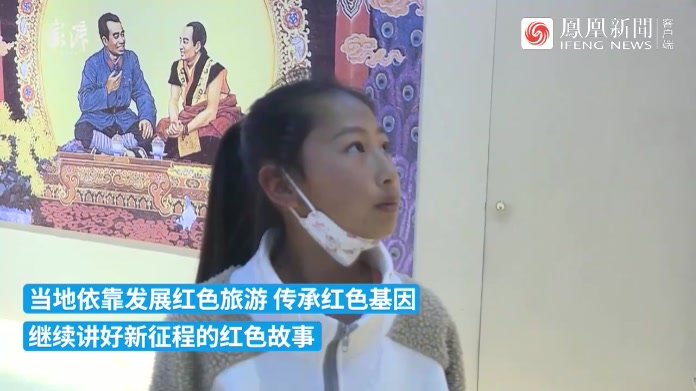 江河奔腾看中国丨金沙江沿线地区红色旅游方兴未艾_凤凰网视频_凤凰网