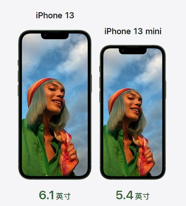 iPhone 13 mini直降600元，但我仍建议你别买 