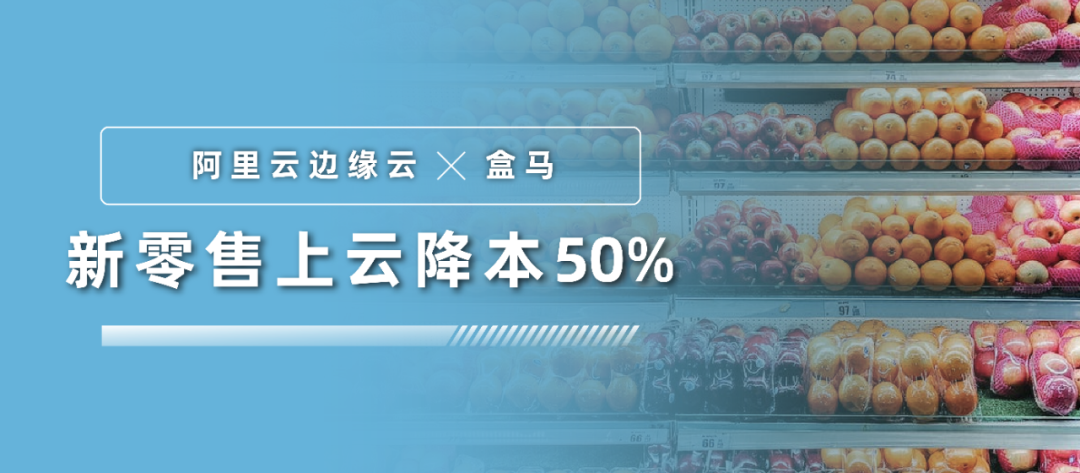 边缘生长强劲，阿里云边缘云获中国公有云市场第一_凤凰网