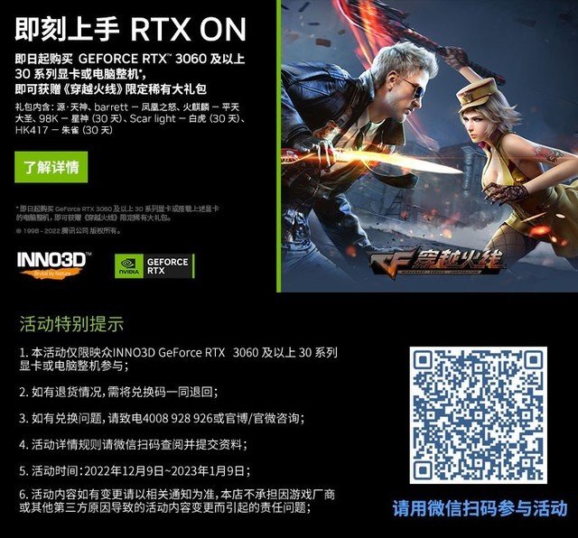 畅玩2022年十大最佳游戏必备映众显卡