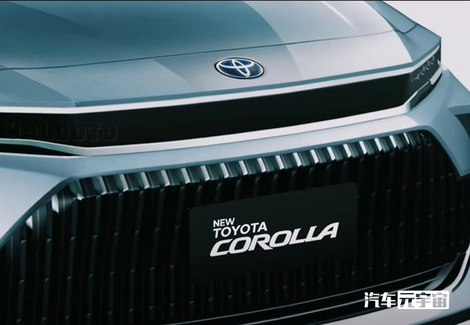 丰田全新一代卡罗拉曝光尺寸升级外观酷似皇冠-图3