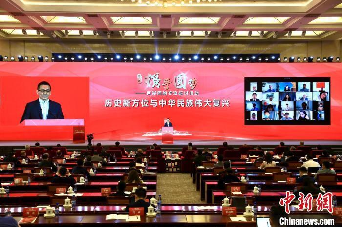 6月8日,台湾中华大陈同乡总会理事长胡志伟宣读研讨共识。 李雪峰 摄