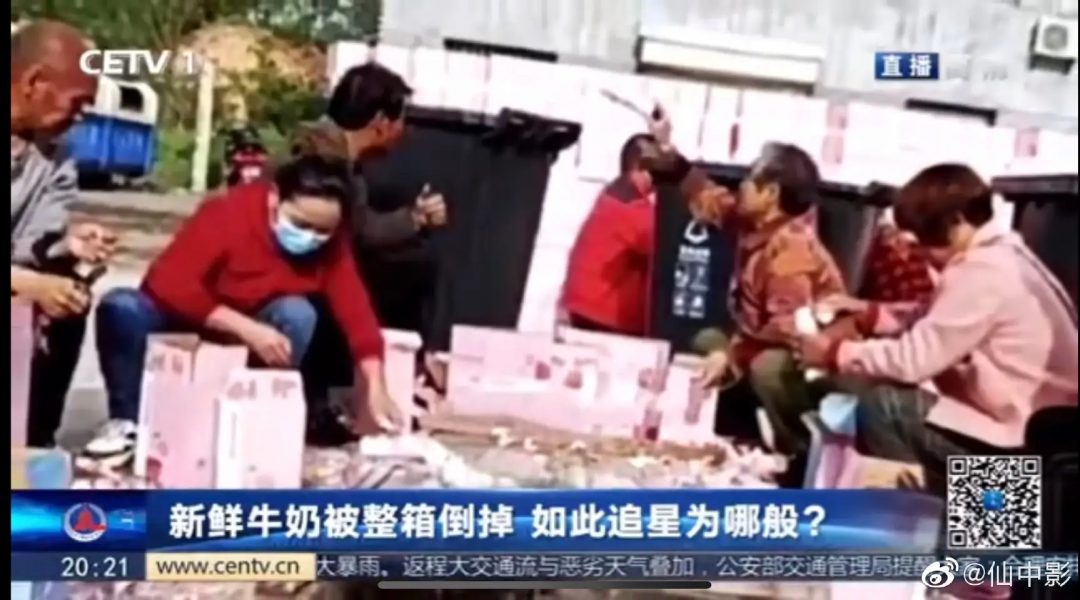 美国议员化身黑粉头子?特斯拉这波粉圈大战,比内娱还精彩 第20张-心情说说 美国议员化身黑粉头子?特斯拉这波粉圈大战,比内娱还精彩 第20张