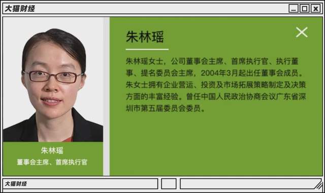 最神秘女富豪被查背靠十大烟厂身价几百亿富豪老公甘居幕后