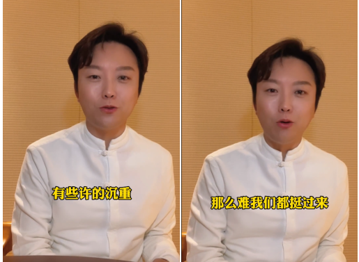小沈阳为吉林抗疫捐款20万