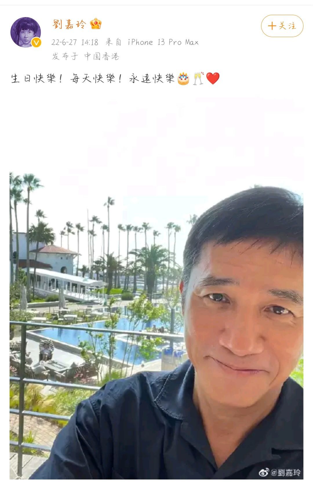 刘嘉玲为老公庆60岁生日, 晒梁朝伟自拍状态好真实__凤凰网