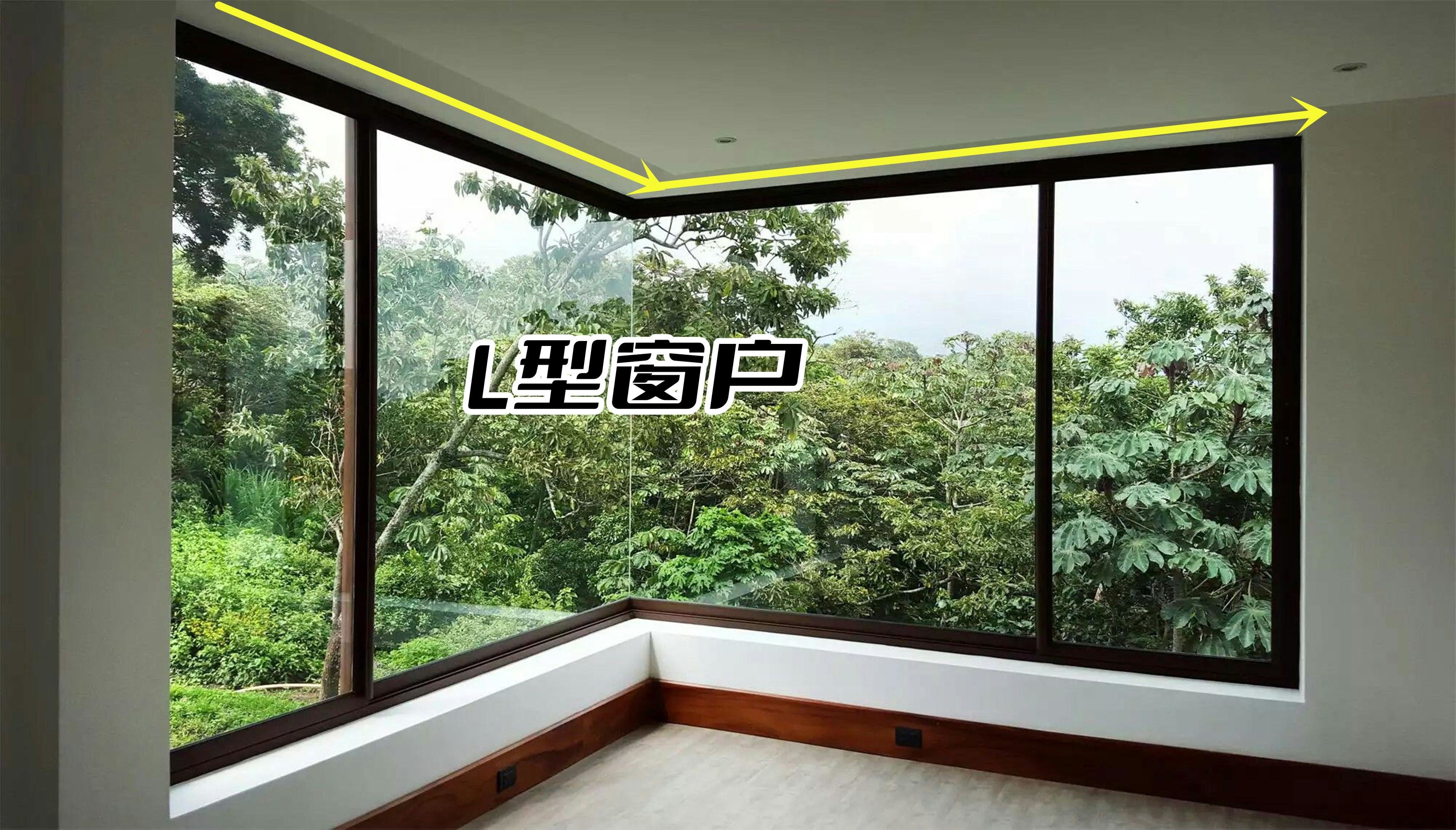 梦想家里有一个l型落地窗,静坐赏景,看书喝茶,享受惬意时光__凤凰网