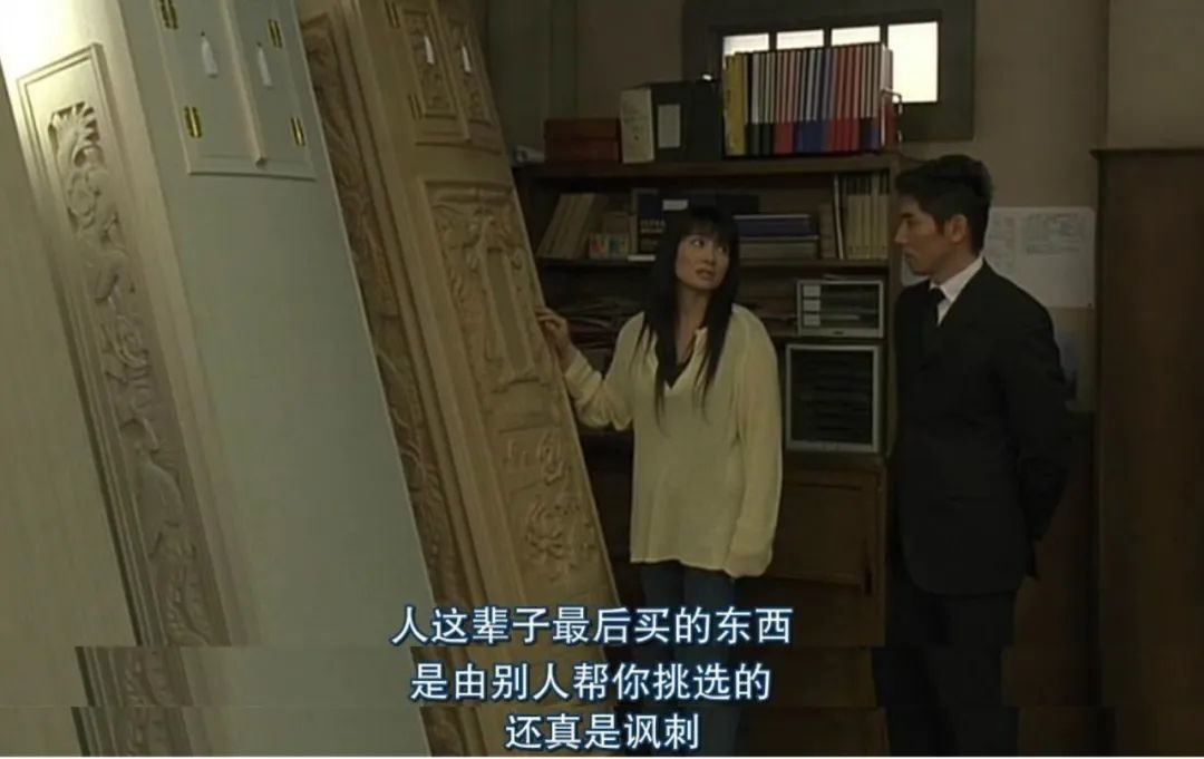 ▲电影《入殓师》