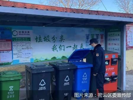 图片来源:密云区委宣传部