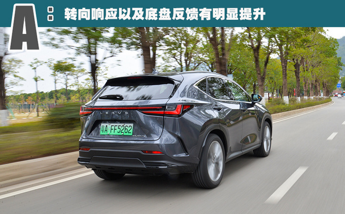雷克萨斯首款PHEV车型有哪些惊喜试驾全新一代NX 400h+-图12