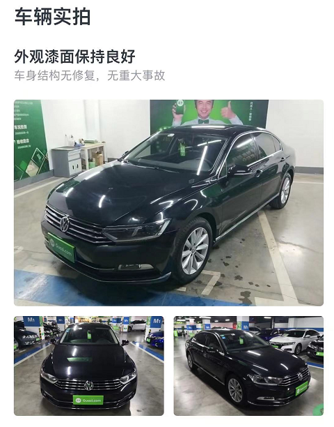 買車後悔怎麼辦瓜子二手車七天無理由退車