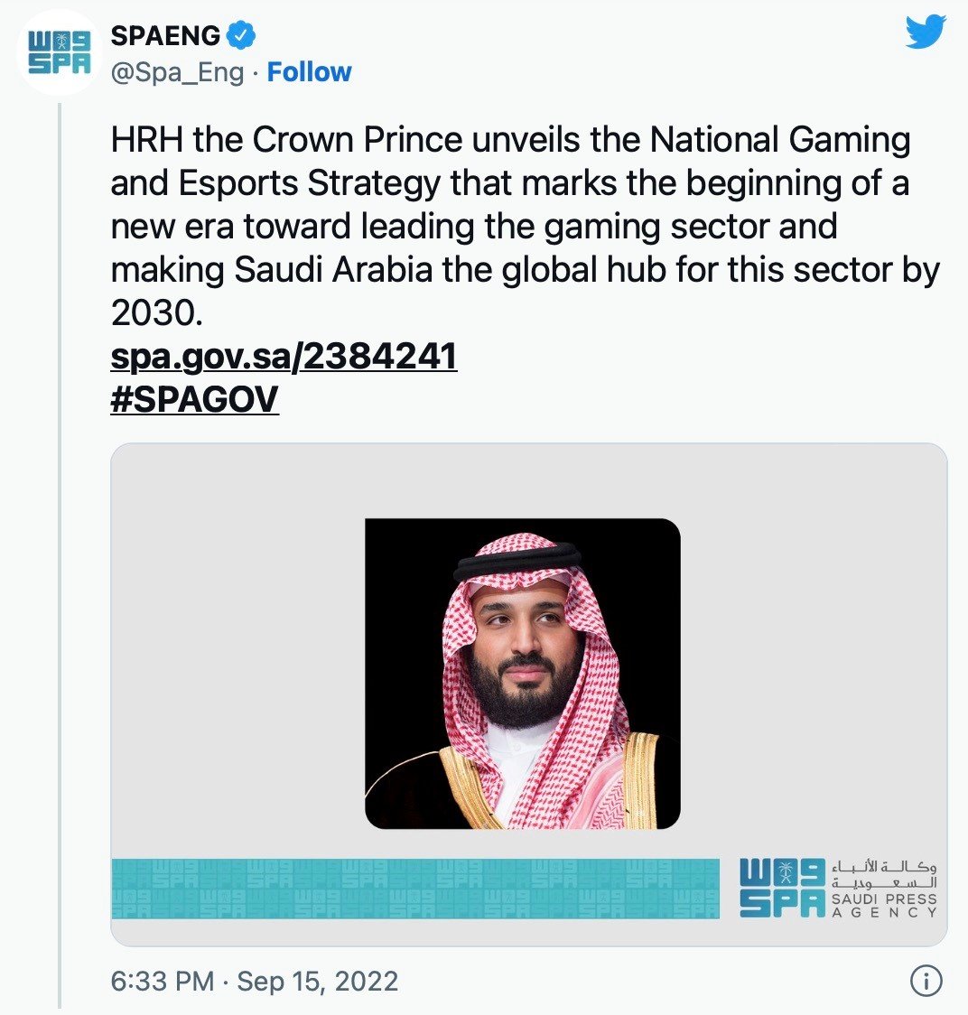 沙特宣布电竞国家战略，“石油王国”转型“赛博朋克”？图2