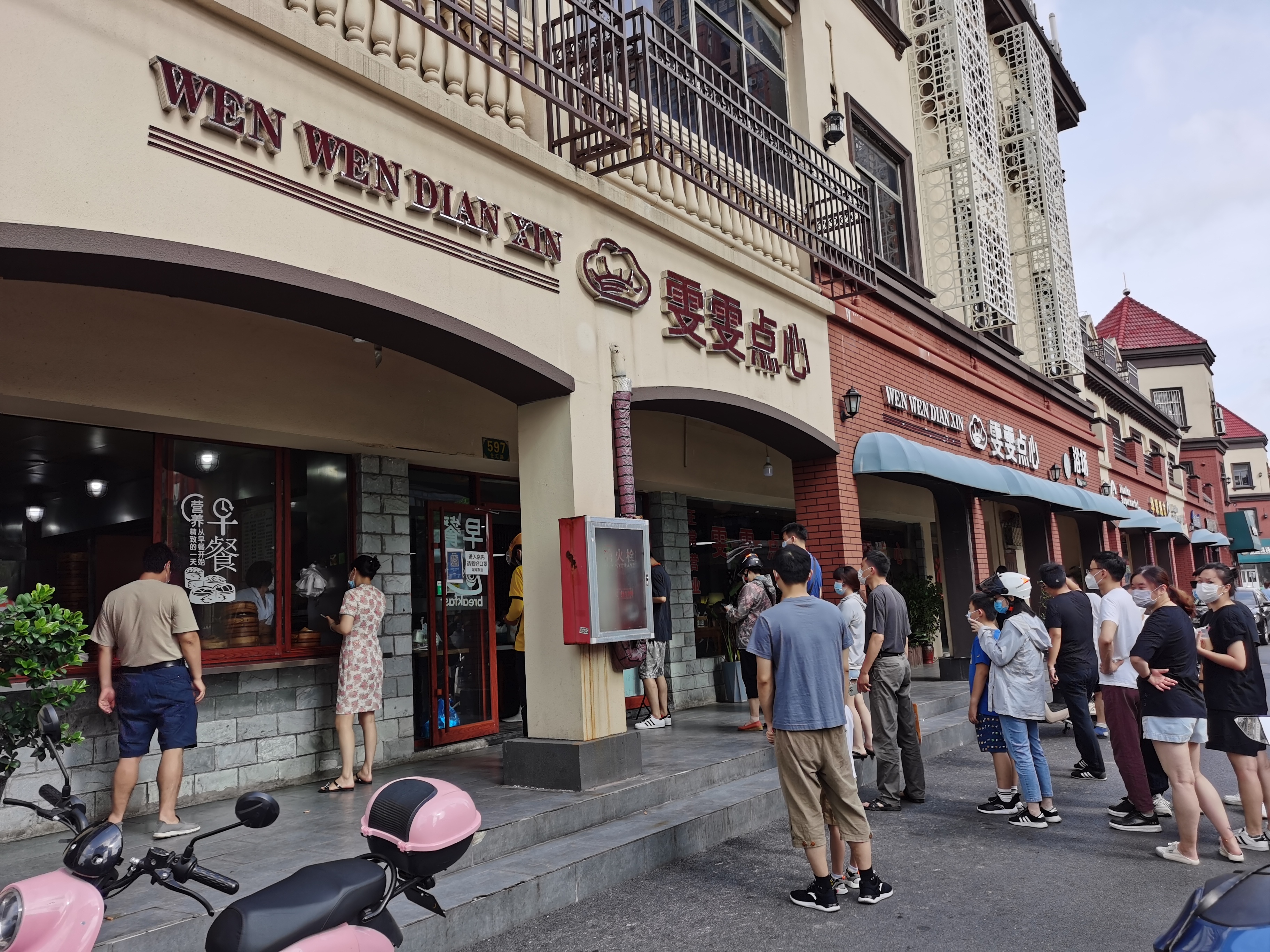 雯雯点心铺门口,市民排着队等待取餐,店内也坐了不少享用早餐的食客。