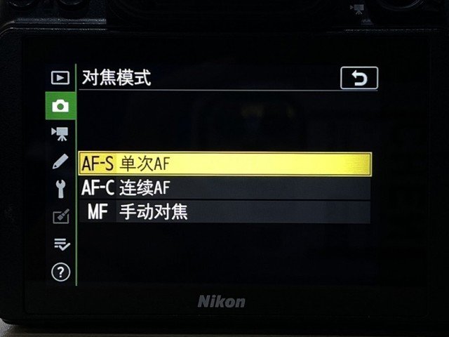 【每日摄影】对焦中的AF-S、AF-C、MF是什么意思?