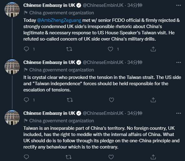 驻英使馆推文截图