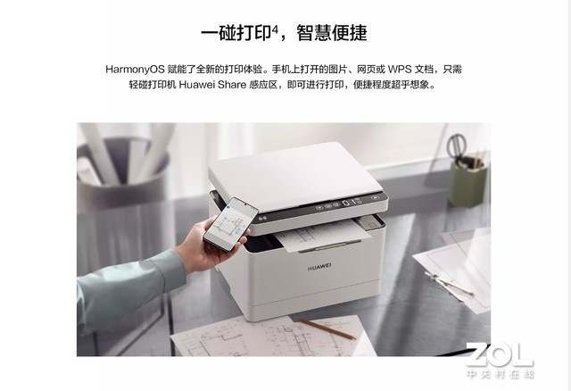 在家办公成主因 家用激打这么买
