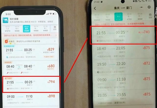 (图源新华社视频截图)