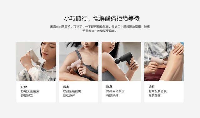 火爆全網的筋膜槍到底怎么買？這個價格分水嶺你得知道 
