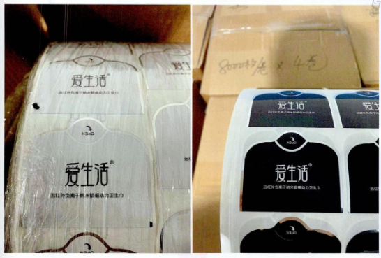 犯罪嫌疑人制作的名牌“贴标”。 青浦区检察院 供图