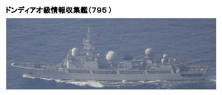 日本防卫省:一艘中国海军电子侦察船穿越奄美海峡_凤凰网