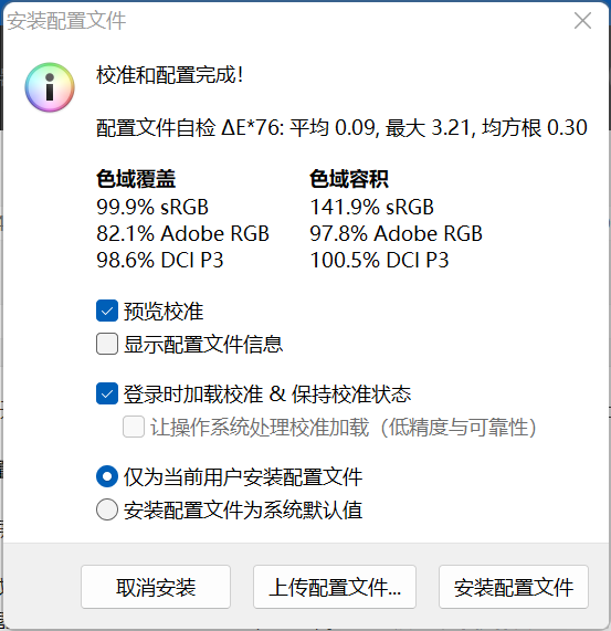 图形用户界面, 文本, 应用程序