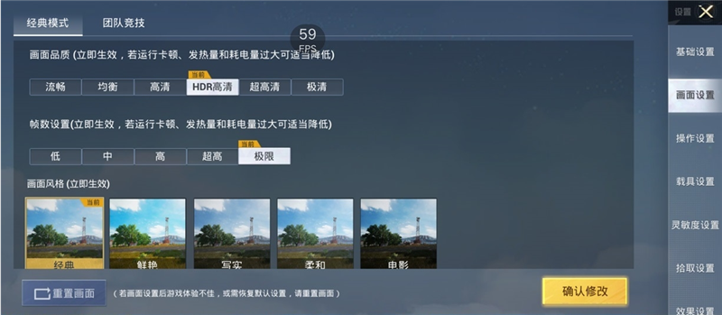 20000转风扇的威力!红魔7S游戏手机评测:目前性能最好的骁龙8+手机
